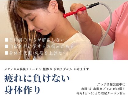 salonルルド マッスル整体の写真