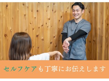 シーワイビー(C.Y.B)/セルフケアも丁寧にお伝えします