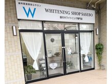 外観です！佐世保5番街から歩いてすぐです！