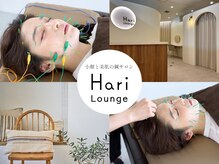 ハリラウンジ 梅田店(Hari Lounge)