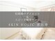 スキンホリック 恵比寿駅前店(SKIN HOLIC)の写真