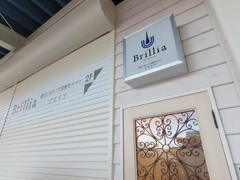 ブリリア(Brillia)/美の扉、Brilliaへ