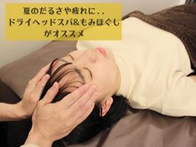 天空の手もみ