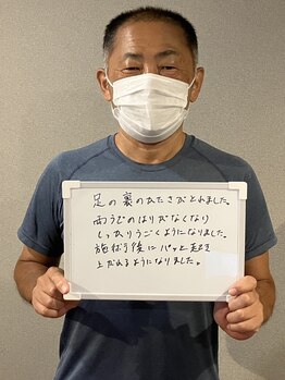 ボディメンテ(BODY MAINTE)/