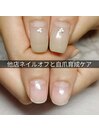 他店ネイルオフのみも大歓迎♪