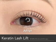 キンバリー 乃木坂店(KIMBERLY)/まつげパーマ/ラッシュリフト