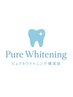 [PR]ホワイトニング/ホワイトニング/ホワイトニング/ホワイトニング