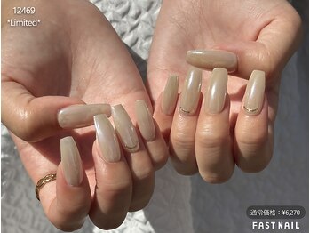 ファストネイル 池袋東口駅前店(FASTNAIL)/*大人上品*ニュアンスネイル