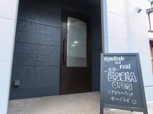 笑空(ESOLA)