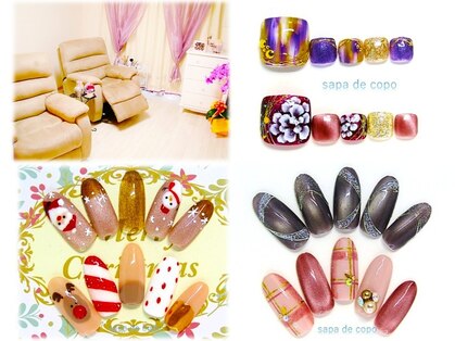 本八幡ネイルサロン サパ デ コポ(sapa de copo)の写真