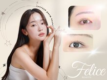 フェリーチェ ビューティ 越谷店(Felice BEAUTY)