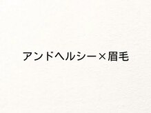 ルムー(lumuu.)/アンドヘルシー×眉毛