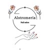 ネイルサロン アルストロメリアのお店ロゴ