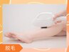 【完全セルフ脱毛60分】しっかりケア