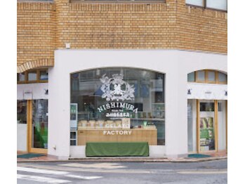 ポーラ ヴォーチェ店(POLA VOCE)/西村番茶本店