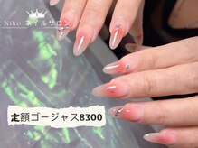 Niko Nailsalon 本八幡店【パラジェル/フィルイン/マグネット/長さだし/持ち込み】/