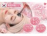 【足立区最安値】韓国式ララピール×エクストラクション ¥9,500