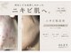 オレット(OLET.)の写真