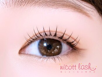 ニコットラッシュ 京橋店(nicott lash)の写真/［京橋/マツパ/眉毛］仕事帰りにも◎プレミアムまつげパーマ￥2750/パリジェンヌラッシュリフト￥3850！
