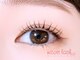ニコットラッシュ 京橋店(nicott lash)の写真/［京橋/マツパ/眉毛］仕事帰りにも◎プレミアムまつげパーマ￥2750/パリジェンヌラッシュリフト￥3850！