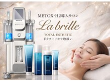 トータルエステサロン ラ ブリーレ