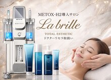 トータルエステサロン ラ ブリーレ