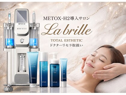 トータルエステサロン ラ ブリーレの写真