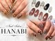ハナビ(HANABI)の写真