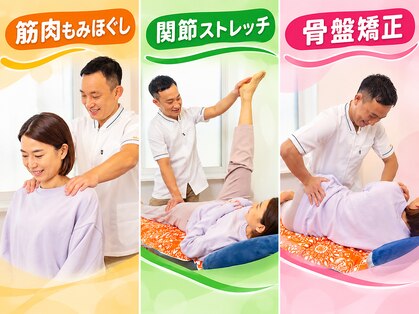 ピーカン 手稲店の写真