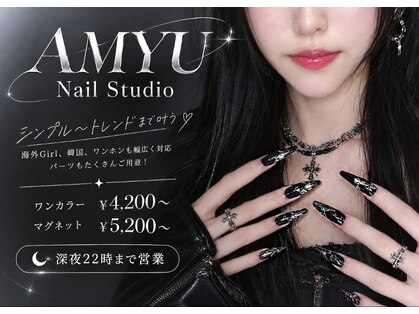 アミュネイルスタジオ(AMYU Nail Studio)の写真