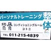 コトニのお店ロゴ