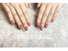 【人気NO.1☆】ちゅるんネイル/ワンカラーネイル ¥6,600→¥4,850