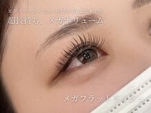 アンジェリカミッシェル 本厚木店/メガフラットラッシュ