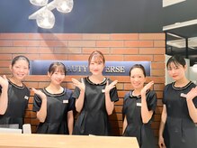 ビューティーリバース 関内店の雰囲気（明るく親身＆スゴ腕のスタッフ達がお待ちしております♪）