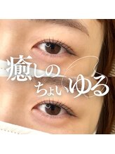 エクラ(eclat)/マツパ