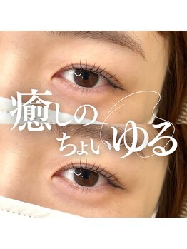 エクラ(eclat)/マツパ