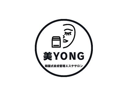 ミヨン(美Yong)の写真