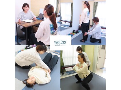 ウェルビ(wellbe)の写真