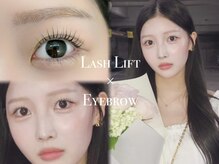 ネオリーアイラッシュ 恵比寿(neorii eyelash)/アイブロウ×まつげパーマ