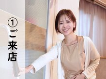 アモ 坂戸(’Amo)/インターホンを鳴らしてください