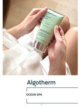 ミューズ(Muse)/ボディマッサージオイル