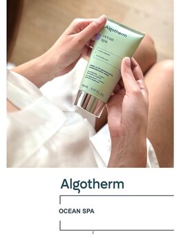 ミューズ(Muse)/ボディマッサージオイル