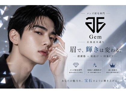 メンズ眉毛専門 Gem 広島並木通り【眉毛｜アイブロウ｜メンズ｜広島】の写真