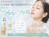 【韓国から上陸★】ラミネーションピール《基本コース》