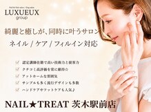 ネイルトリート 茨木駅前店(NAIL TREAT)
