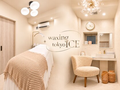 ワクシングトウキョウ アイス 池袋(waxing tokyo ice)の写真