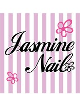 ジャスミンネイル(Jasmine Nail)&nbsp;植木 