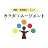 カラダマネージメント 円山店のお店ロゴ