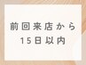 【15日以内限定】フラットマットラッシュ上両目60本orVLミニ120本(4D×30束)