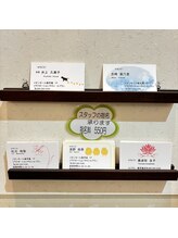 ルフラン イオンモール鹿児島店/セラピスト指名あり